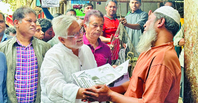 ঢাকা-২ আসনে